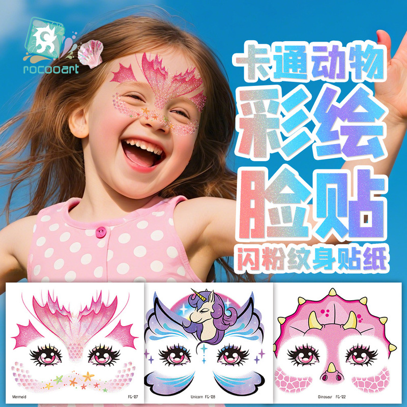 Cross-Border Children's Glitter Face Makeup Eco-Friendly Waterproof Tattoo Stickers Cartoon Cute Animal Temporary Face Painting Stickers