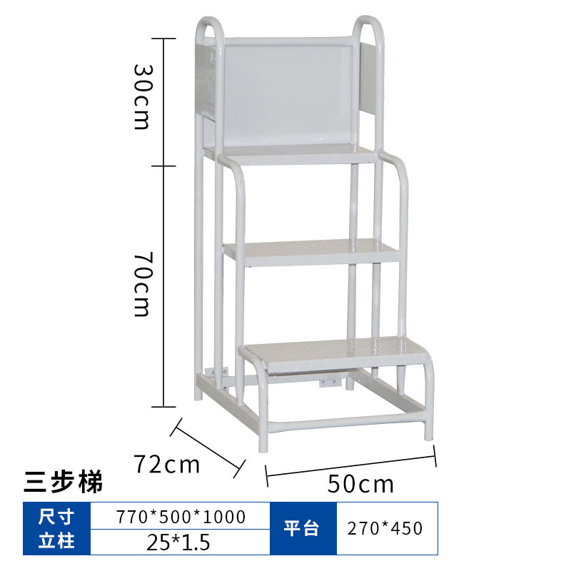 Supermarket Warehouse Ladder Warehouse Mobile Platform Tally Ladder Industrial Storage Operation Pulley Ladder