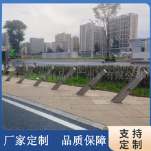 立体自行车停放架卡位式架锁车柱户外停车架公交场所单车架