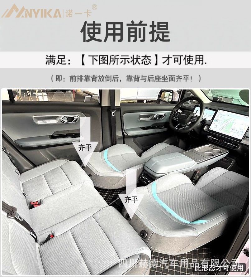 Platinum/Bz3 Front Seat Sleeping Pad Car Sponge Bed Free Inflatable Anti-Slip Car Mattress Lunch Break Sleeping Pad