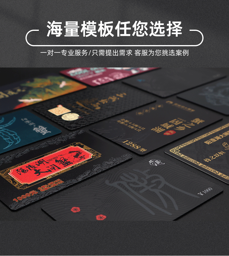 详情页-温州惠彩卡业有限公司-1_08