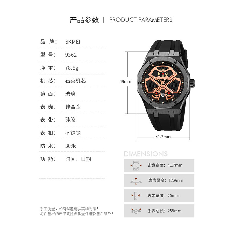 Momento de fábrica de los Estados Unidos hombres relojes de pulsera mecha octogonal de silicona hueco correa impermeable relojes de cuarzo transfronterizos al por mayor