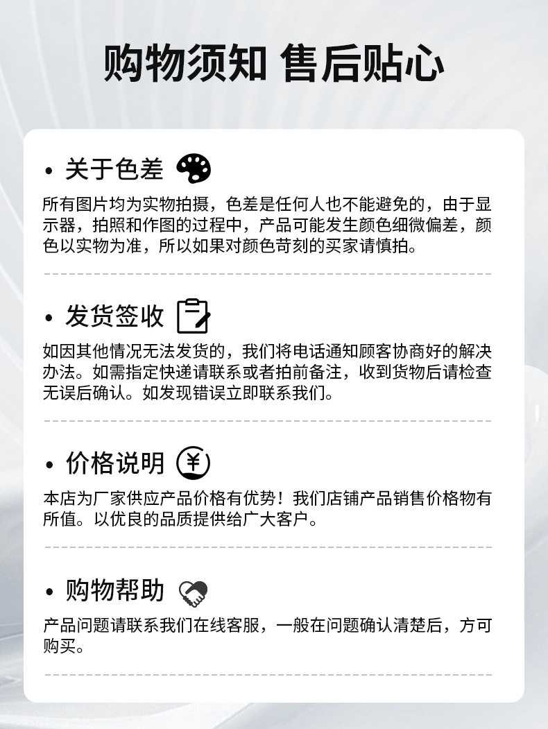 爆款详情页1_13