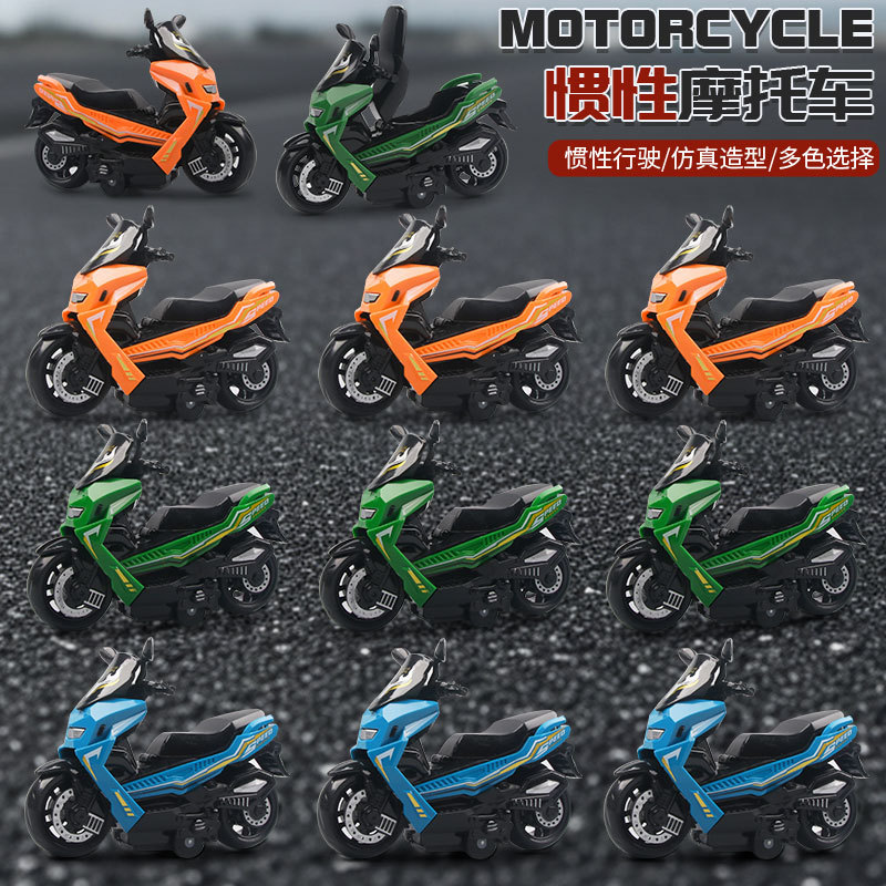 Tiktok Popular Children's Toys for Boys, Realistic Inertia Pedal Motorcycles, Toy Cars, Street Stall Toys Wholesale Tiktok Popular Children's Toys for Boys, Realistic Inertia Pedal Motorcycles, Toy Cars, Street Stall Toys Wholesale