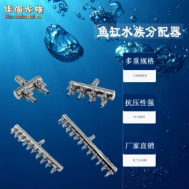 其它水族用品;水族过滤设备;水族增氧泵