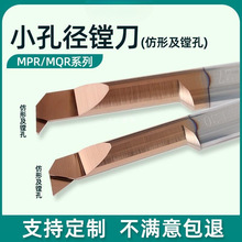 ����܇��С�׏��M�����؃ȿ��M���Ͻ����΢��܇��MPR MQR1-8mm