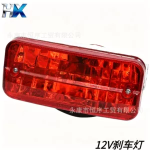 Cross-Border Atv Beach Bike Four-Wheel Motorcycle Accessories 50Cc-125Cc Rear Brake Light 12V Tail Light Parking Light