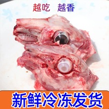 新鲜现杀剥皮兔头一件10个冷冻包邮