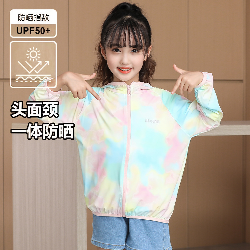 소년 소녀를위한 어린이 선 스크린 의류 UV 보호 여름 중 큰 어린이 선 스크린 코트 선 스크린 의류 아이스 실크 선 스크린 의류