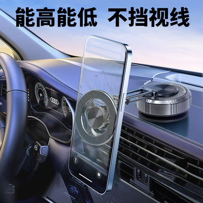 Mobile Phone Holder, Car phone holder