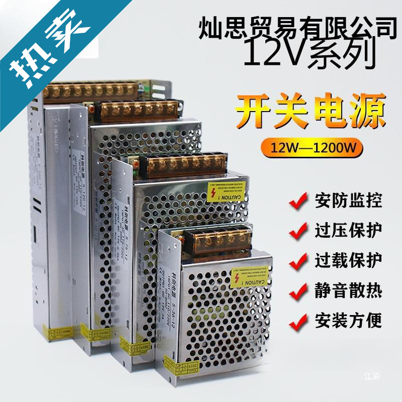 220转5 12 24 48直流开关电源模块监控变压器11