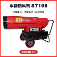 ������L�CST100���ʹ��Iȡů�ӟ������B�������ߜغ�ɟ��L�t