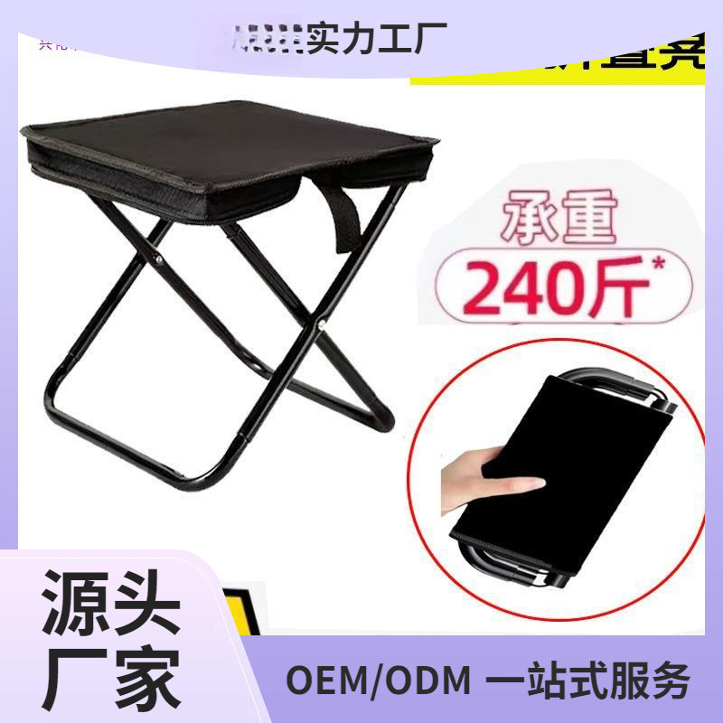 야외 핸드백 접이식 의자 휴대용 접이식 의자 캠핑 의자 캠핑 난로 차 요리 작은 포니 낚시 의자