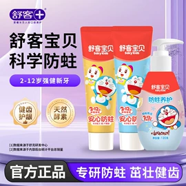 牙膏;牙刷;运动休闲棉袜