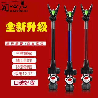 快卡式鱼竿炮台支架后挂天线配件通用防脱杆挂钓鱼支架杆架竿架