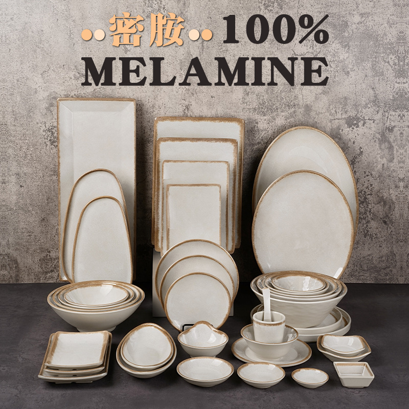 源头厂家米黄冰纹密胺餐具 餐厅商用防摔碗盘套装 批发LOGO制作
