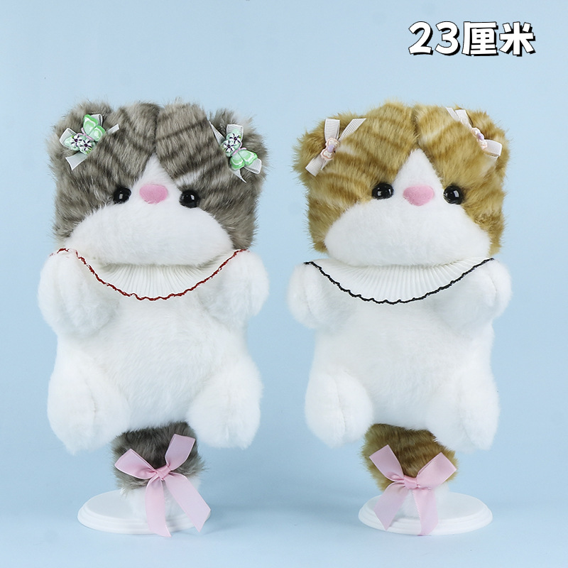 Pattern cat 23 cm