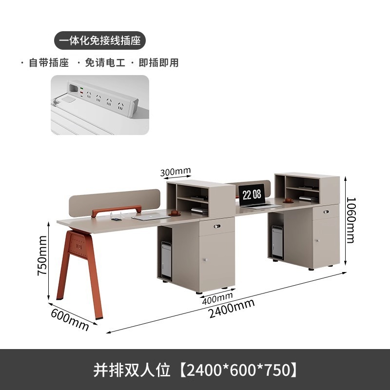 职员办公桌椅组合简约现代员工卡座四六人位办公桌屏风工位电脑桌|undefined