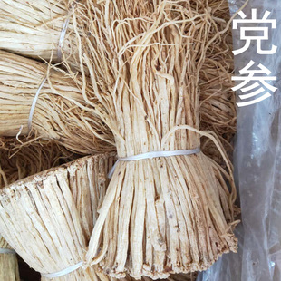 甘肃新货党参当参散装500g农家种植农副产品可搭枸杞当归煲汤包邮-阿里巴巴
