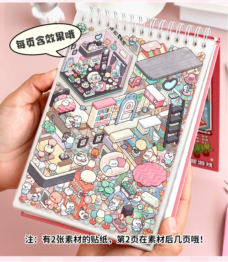 详情图