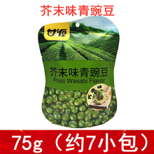 ��Դ75g��ĩζ���㶹�ִ���ʳ�خa�ඹ��ĩС���b�������b��Ʒ
