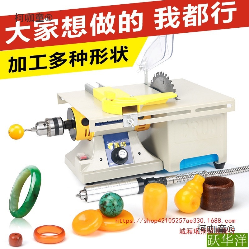 多功能台磨机小型翡翠打磨机玉石刻机切割机抛光机工具电磨麦太保
