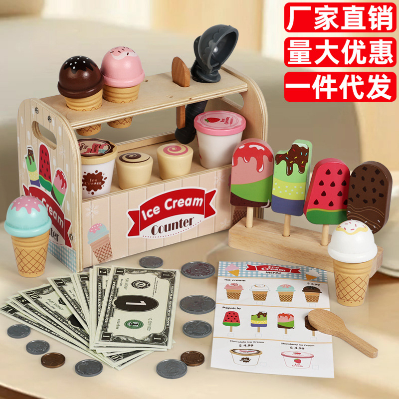 Juguetes transfronterizos CE / CPC de madera para niños en casa tienda de helados de frutas juguetes de helado