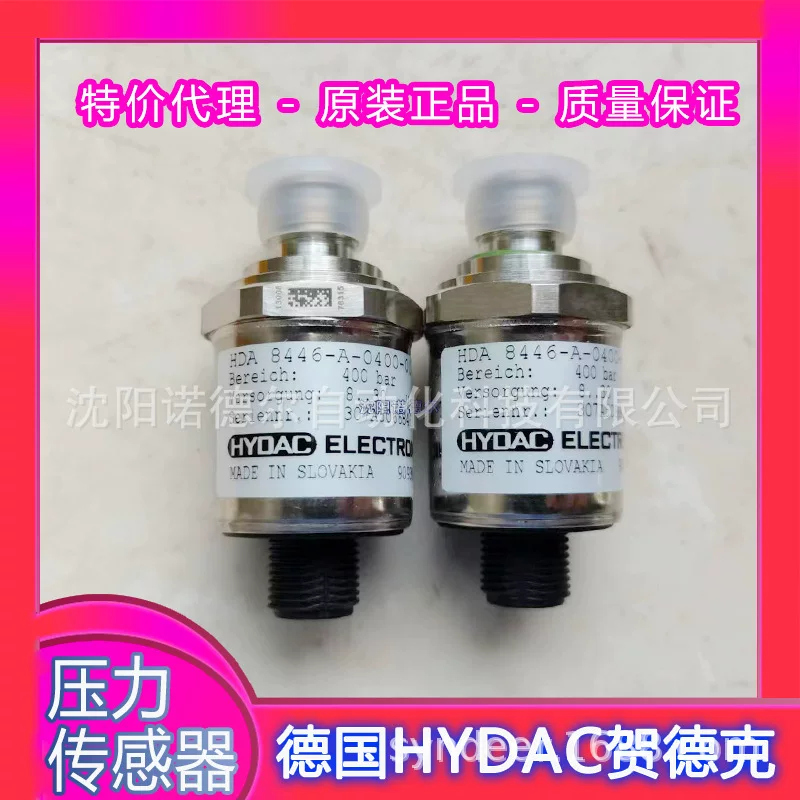 HDA 8445-A-0250-000 Spot HYDAC датчик HDA 8446-A-0400-000
