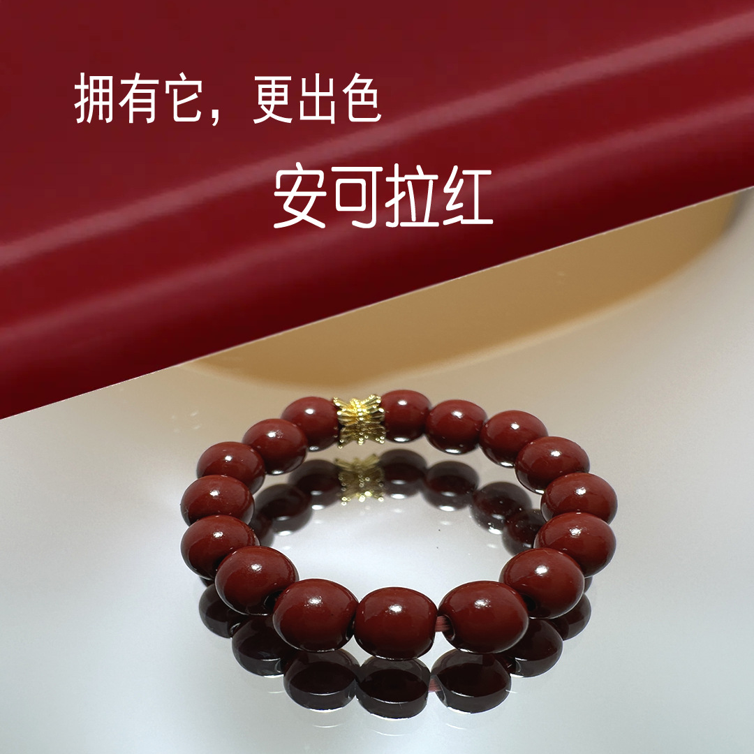 CINNABAR CINNABAR ANCORA RED NATIONAL FASHION DESIGN TREND NET 축하 인생의 해를 스탬핑 로프 비즈 링 패션