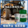 定制手动车用重型变速箱油