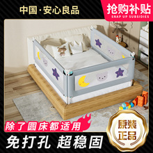 床围栏免打孔护栏宝宝儿童挡板无缝调节加高可拆防摔升降床边防摔