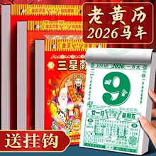 �՚v2026�����S�v�¿��v���Ò젝��̖���y�S�v��ʽ��˺�f��v��