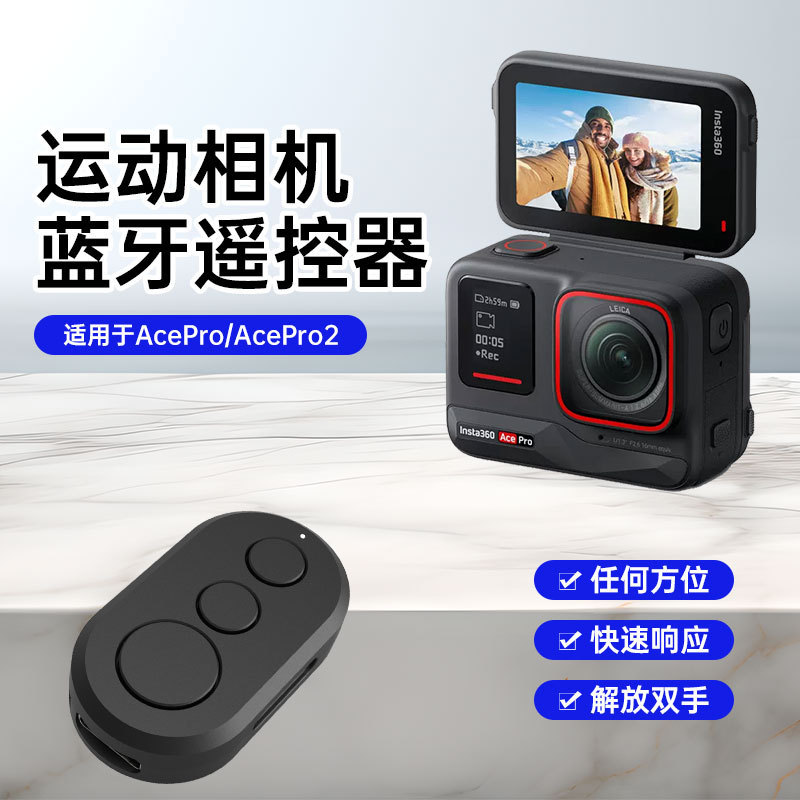 YOCTOP影石インスタ360x4acepro2/go3 sスポーツカメラgopro bluetoothワイヤレスリモコン|undefined