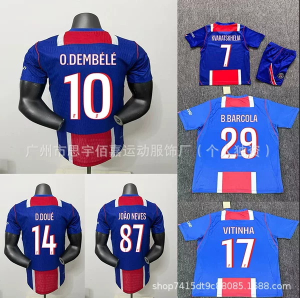 2627P-Sg Home Dembélé Number 10 Doué Number 14 Player Fan Version Children's Jersey Football Uniform Wholesale