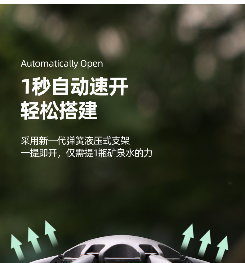六角自动帐篷_04.jpg