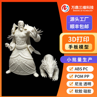 3D��ӡ���ս��ټӹ����z�ְ��ӹ��z��Ĥܛ�z��̻�SLA���ٳ���