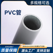 SֱF؛PVCϾоܻɫgpblhˮ