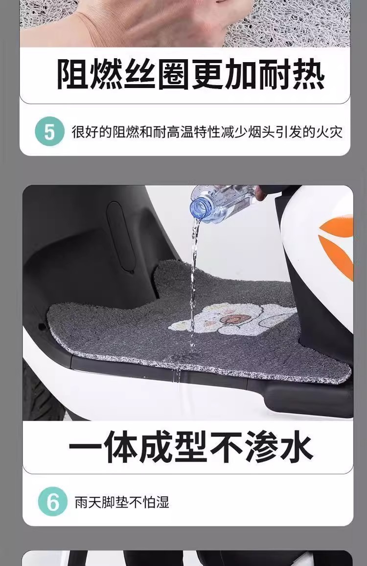 Electric Vehicle Floor Mats, Universal Waterproof Battery Vehicle Floor Mats, Can Be Freely Cut, Anti-Slip Mats, Stain-Resistant and Easy to Care for Pedal Mats