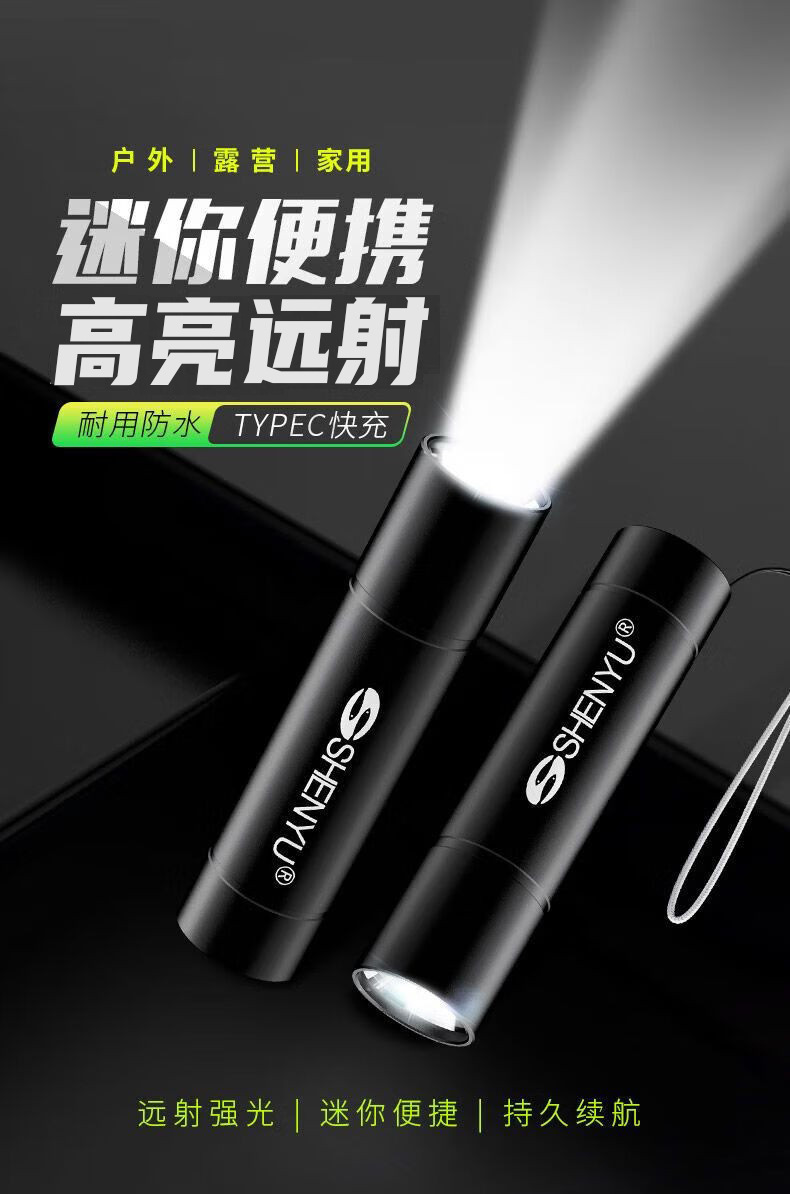 Mini Flashlight with High Brightness and Long Range, Suitable for Outdoor Use, Portable for Home Use, for Students and the Elderly, Rechargeable Led