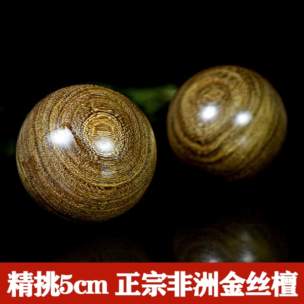 Golden sandalwood, 50mm
