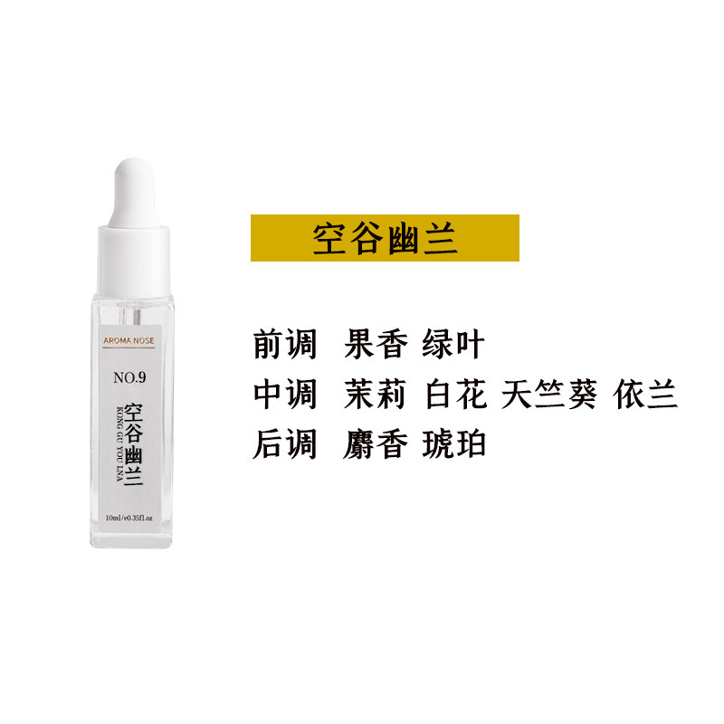 無火香薫拡香石水晶石香薫精油室内家庭用トイレの家庭装飾品拡香器代発|undefined
