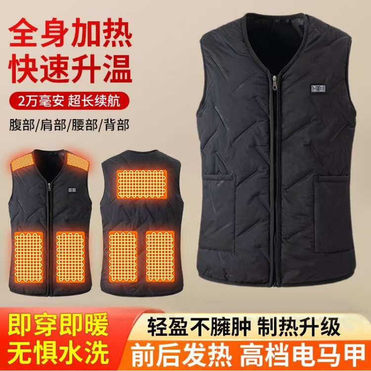 Tianji Bird's New Heated Vest, Cotton Vest, Intelligent Heating, Outdoor Sports and Leisure for Middle-Aged and Elderly People, Winter Warmth, Cross-Border