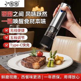 自动上水器;剥蒜器蒜泥器;电动打蛋器