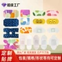 颈椎全身发热定制暖贴