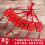代发寺庙景区木质挂牌