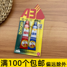 �۱��_AB�z���a�z��ճ�����մ���ʯ�������������ľ��������