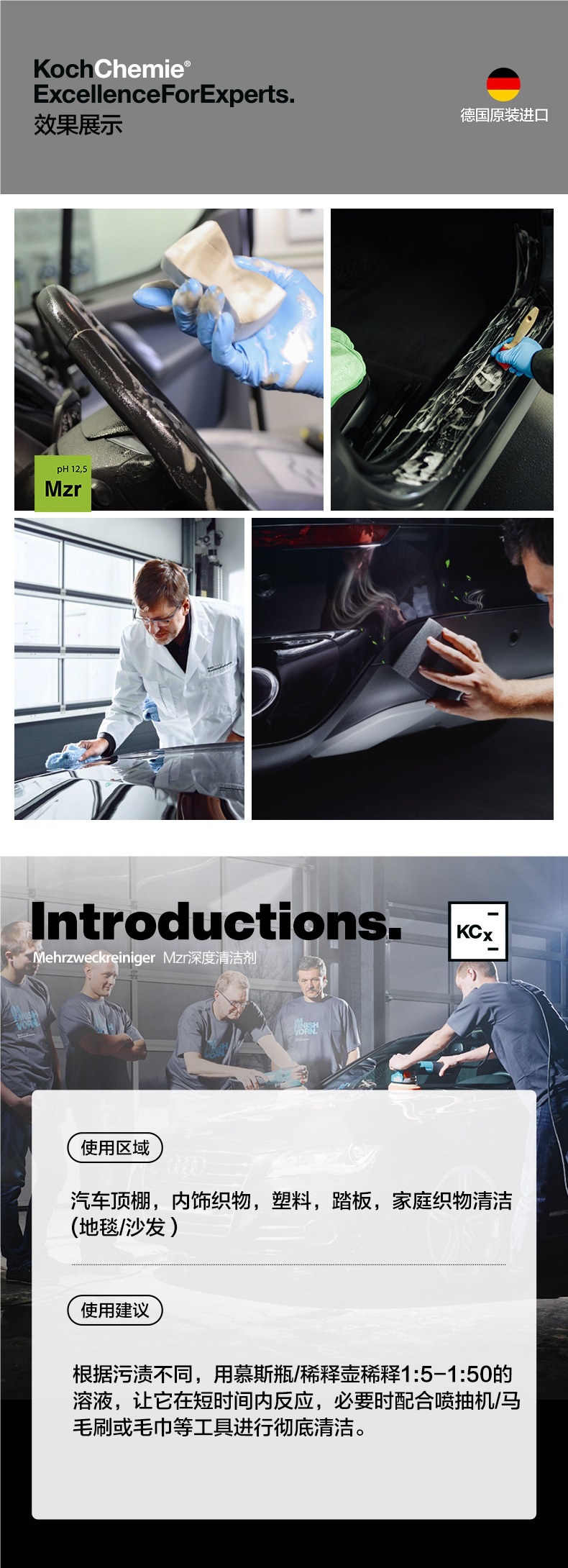 Koch Chemical Koch Po Car Interior Cleaner Deep Cleaning Powerful Stain Removal Dust Removal Fragrance Retention Contact Customer Service