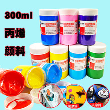 300ml��ϩ������g�L����ˮ����ɫʯ���Tɫ���L���L���������