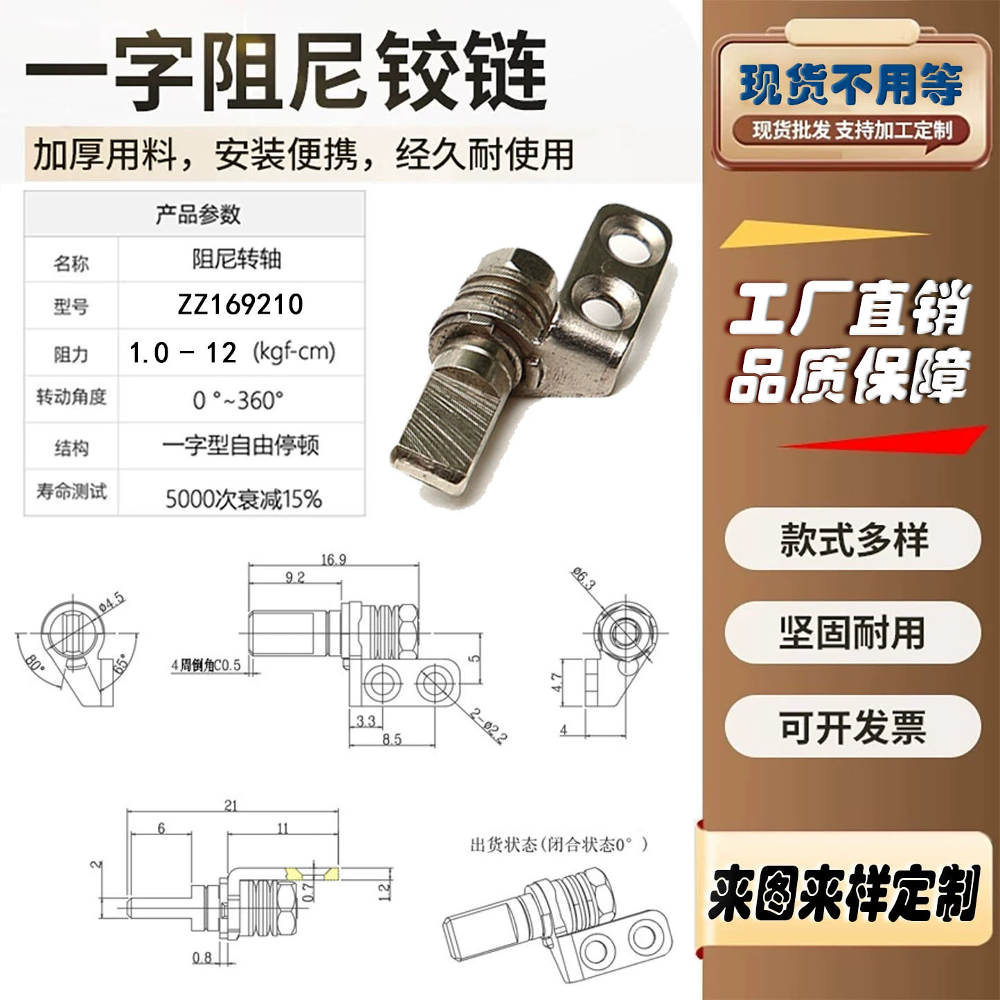 L-образный регулируемый крутящий момент вала настольная лампа демпфирование позиционирования вала шарнирного оборудования прибора монитор стоп вала