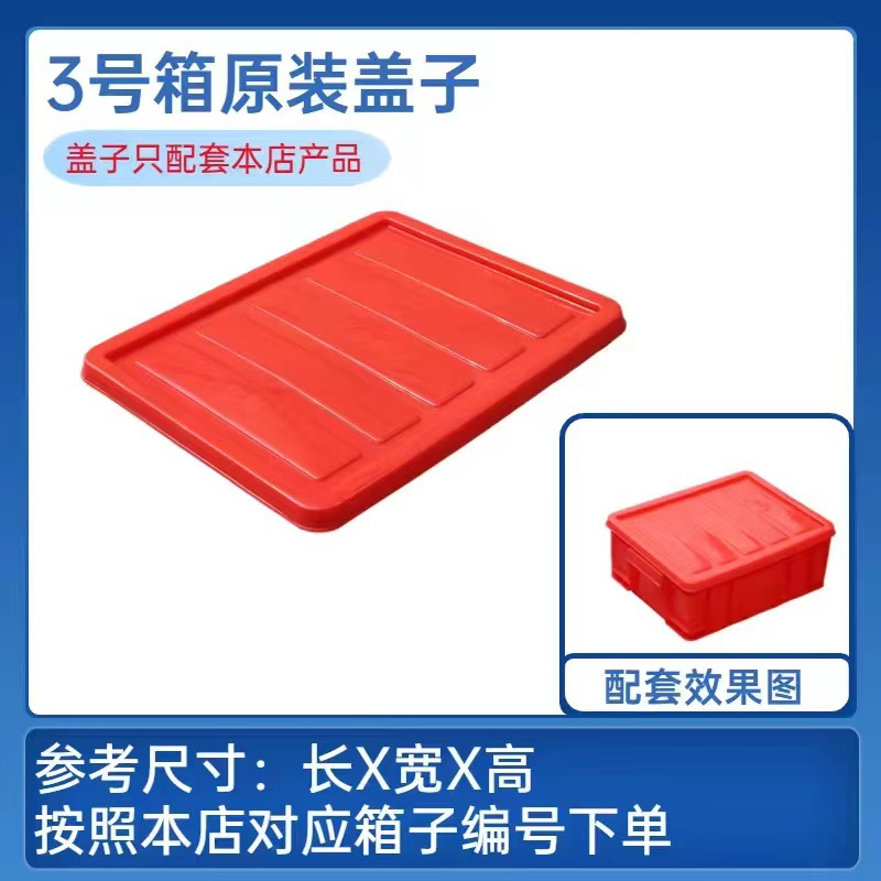 3 번 레드 커버